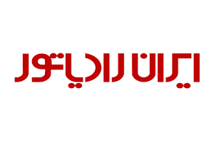 برند تولید کننده رادیاتور استیل ایران رادیاتور