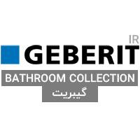 Geberit