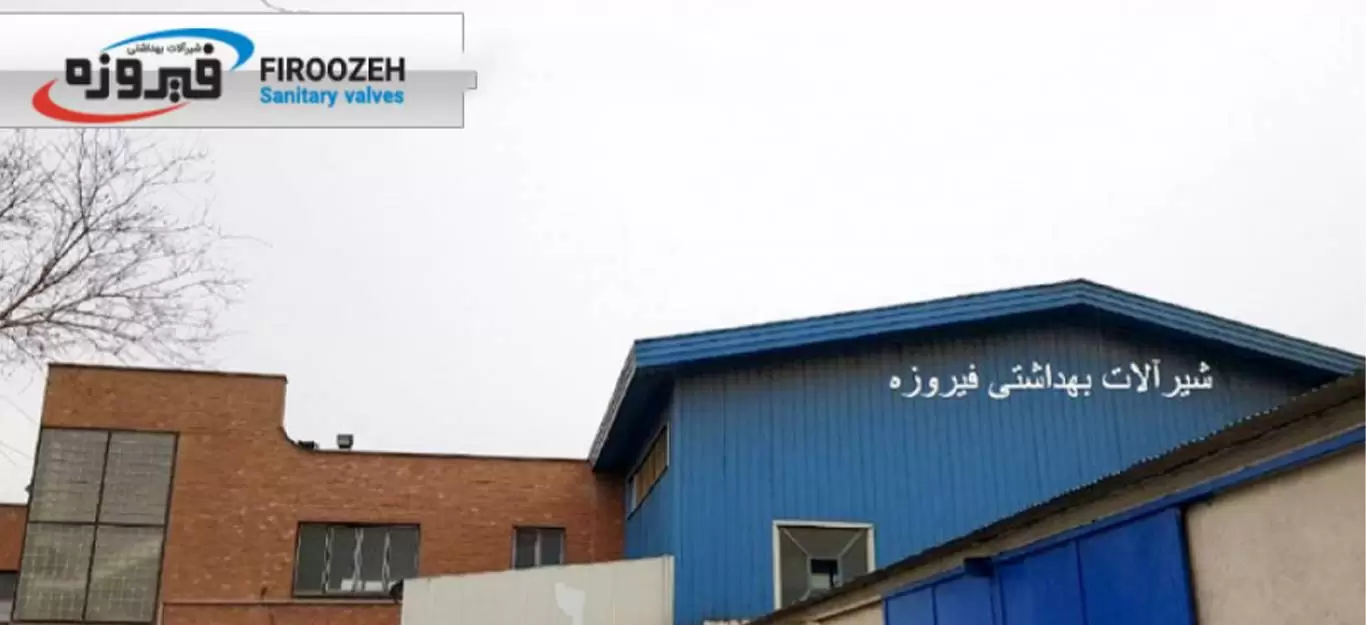 فیروزه 3