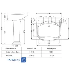 روشویی-مروارید-مدل-کاپریس-سر-شوی-با-پایه-5.webp