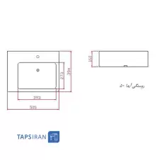 روشویی-رو-سنگی-مروارید-آیدا-51-3.webp