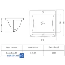 روشویی-روکابینتی-52-سانت-مروارید-مدل-آلفا-2.webp