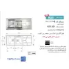 سینک-توکار-اخوان-کد-302s-2.webp