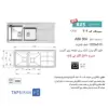 سینک توکار اخوان کد 304