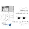سینک-توکار-اخوان-کد-308s-2.webp