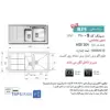 سینک-توکار-اخوان-کد-310s-2.webp
