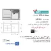 سینک-توکار-اخوان-کد-312-2.webp