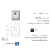 سینک-توکار-اخوان-کد-342-2.webp