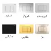 صفحه-کلید-فلاشتانک-جاستایم-justime-1.webp