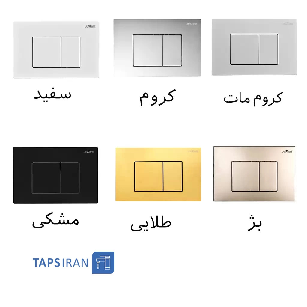 صفحه کلید فلاشتانک جاستایم JUSTIME