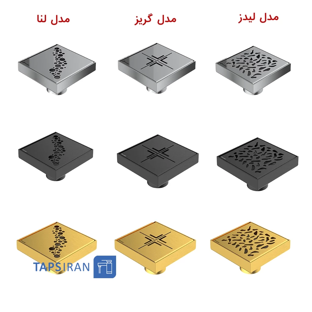 کفشور مربع 10 در 10  شودر