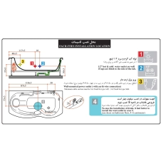 وان-پرشین-استاندارد-مدل-البا-160-3.webp