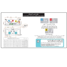 وان-پرشین-استاندارد-مدل-رامانا-75170-3.webp
