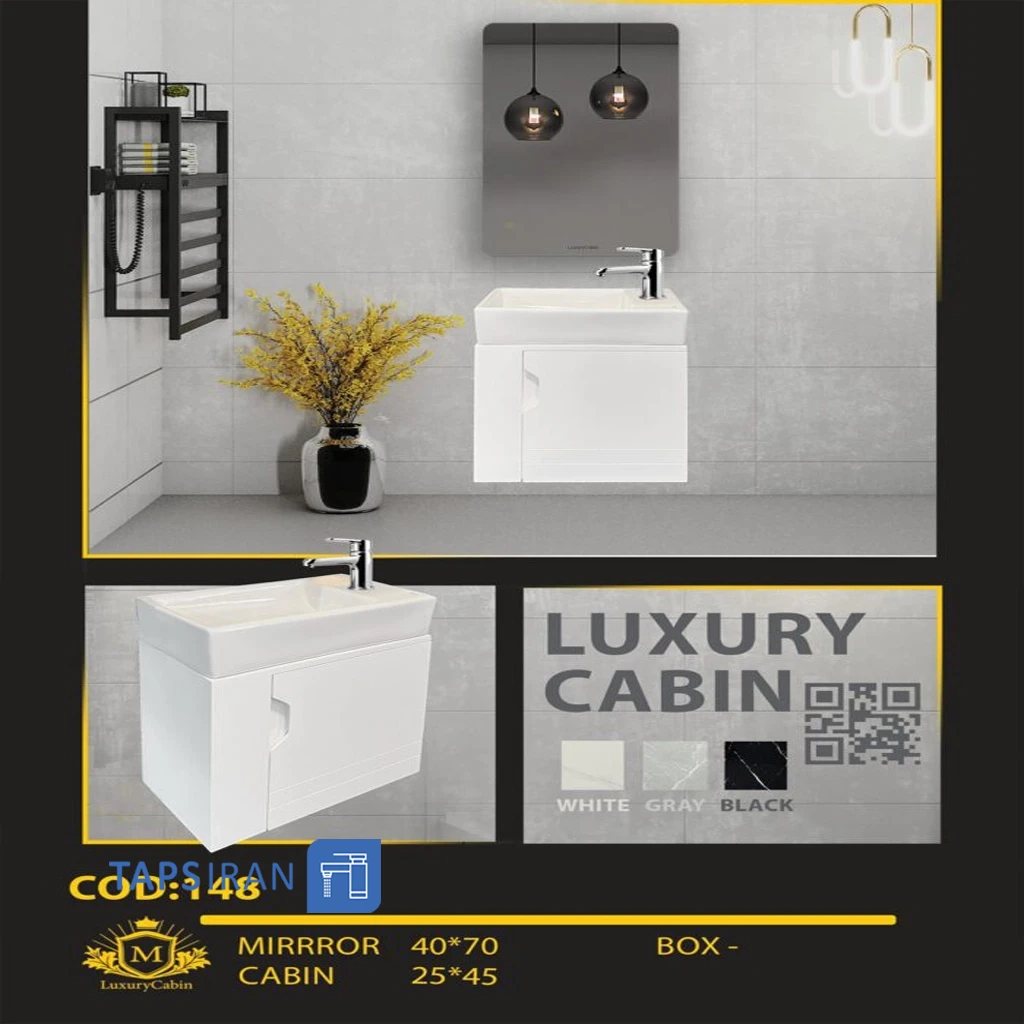 کابینت روشویی لاکچری کابین کد 148