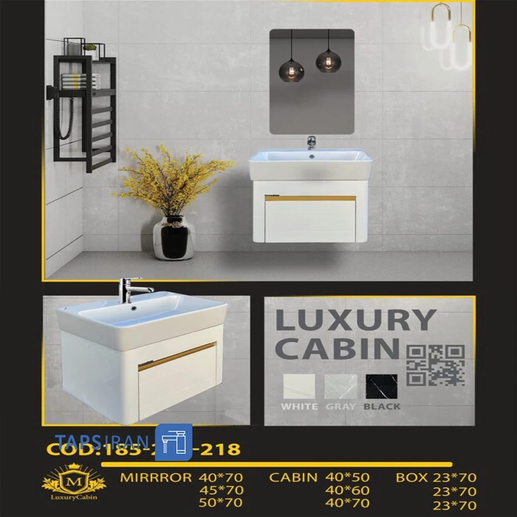 کابینت روشویی لاکچری کابین کد 206