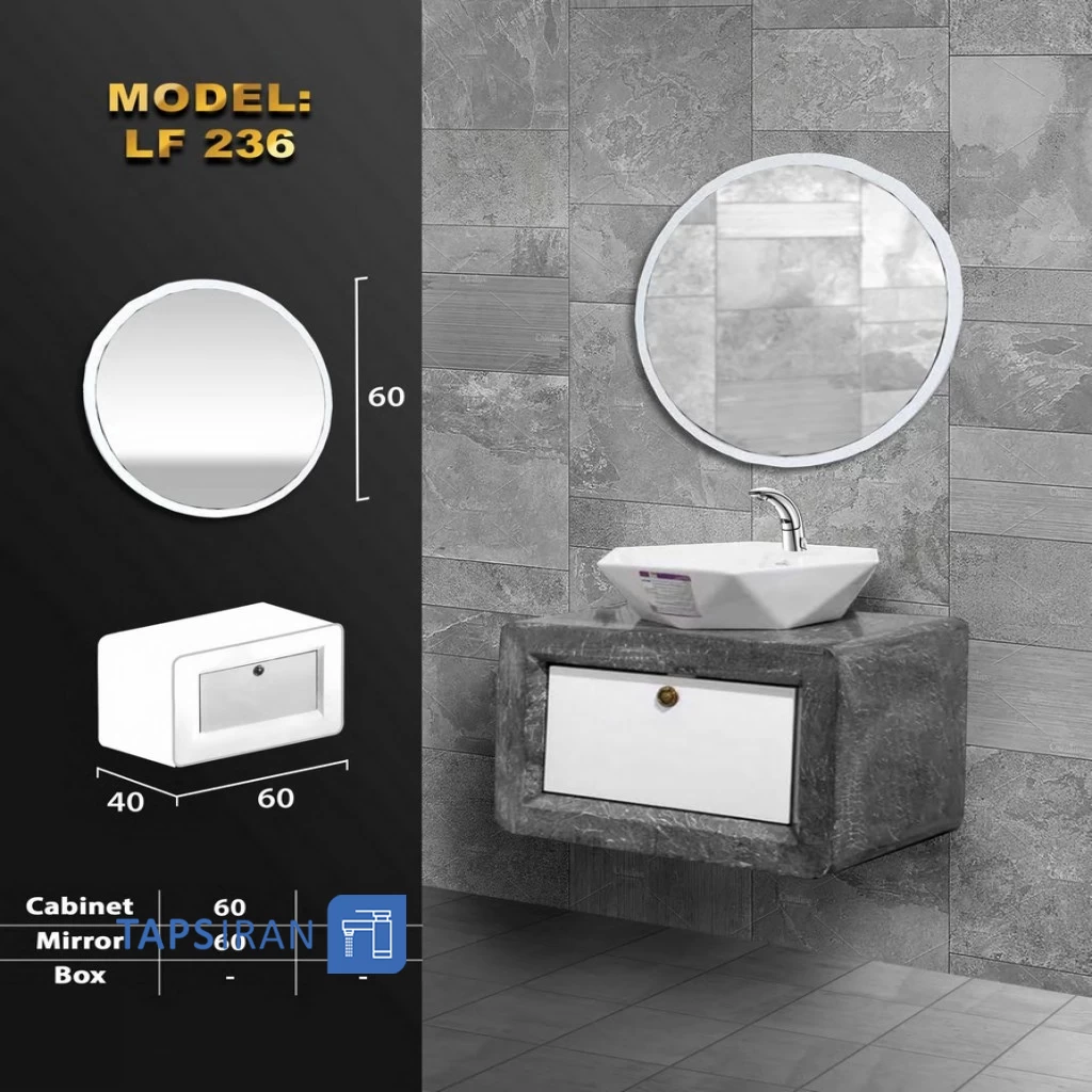 کابینت روشویی لاکچری کابین کد 227