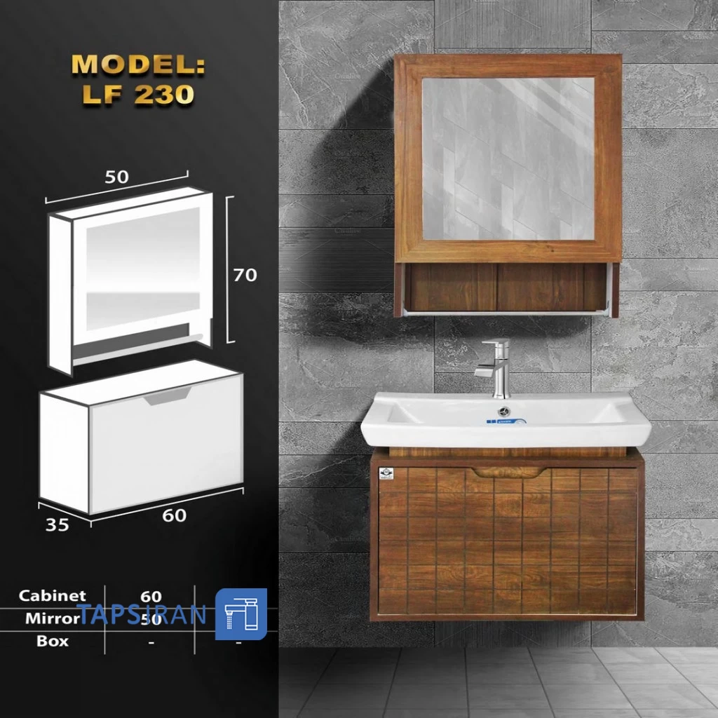 کابینت روشویی لاکچری کابین کد 238