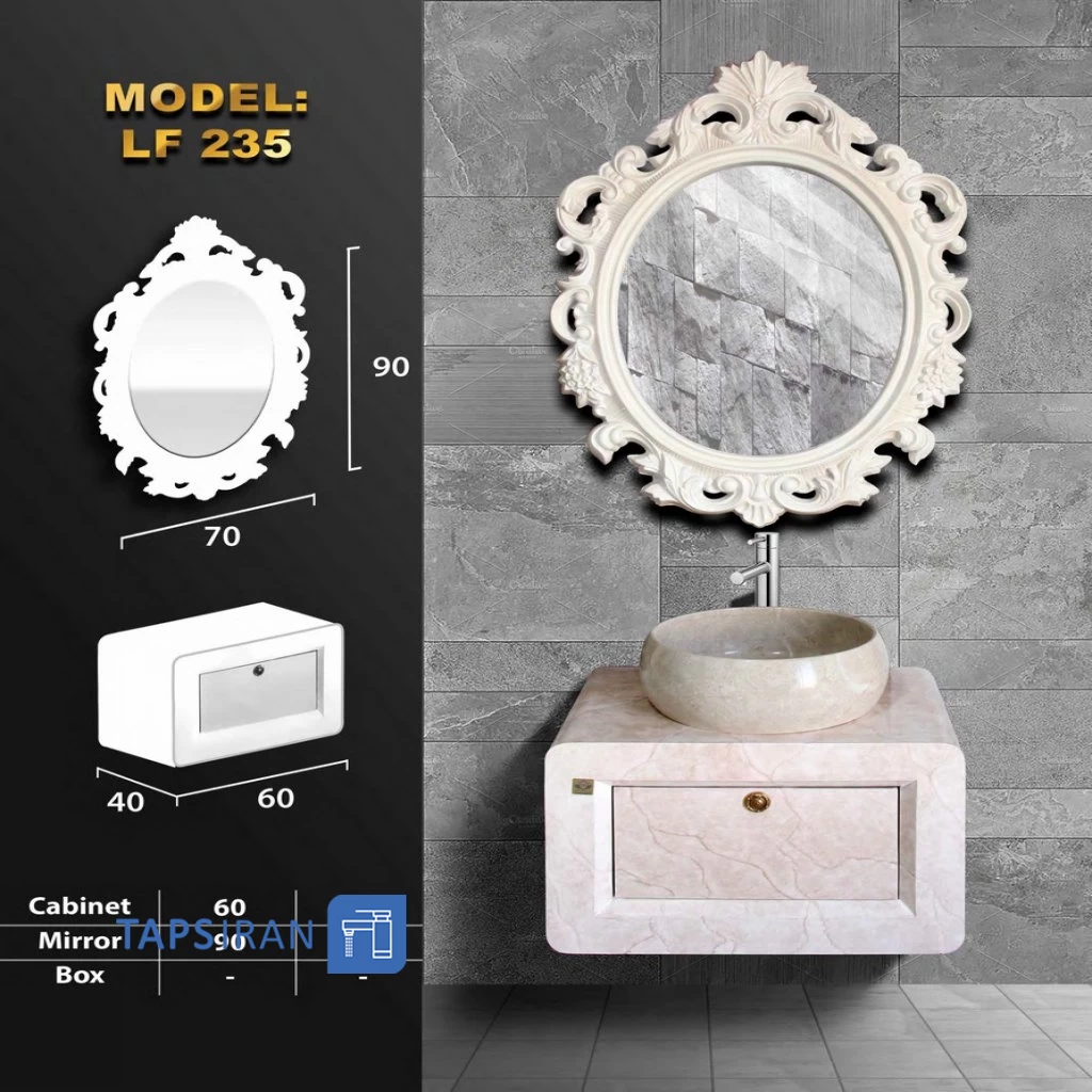 کابینت روشویی لاکچری کابین کد 239