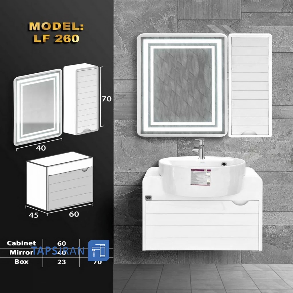 کابینت روشویی لاکچری کابین کد 251