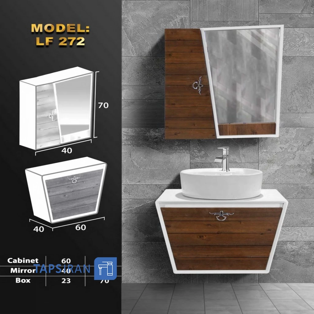 کابینت روشویی لاکچری کابین کد 255