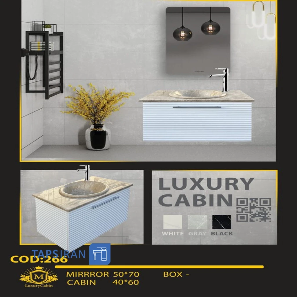 کابینت روشویی لاکچری کابین کد 266