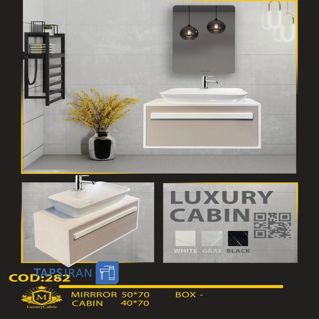 کابینت روشویی لاکچری کابین کد 282 جدبد