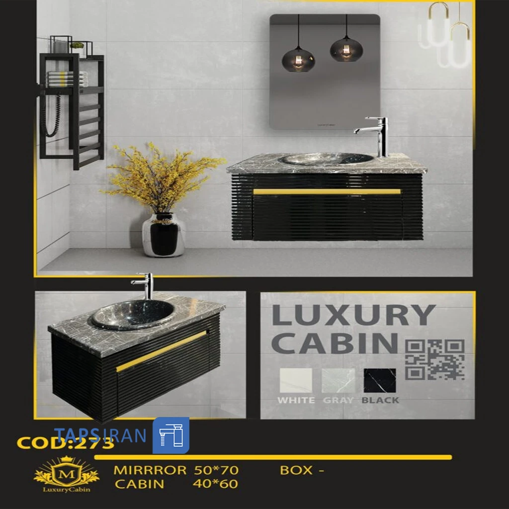 کابینت روشویی لاکچری کابین کد 273