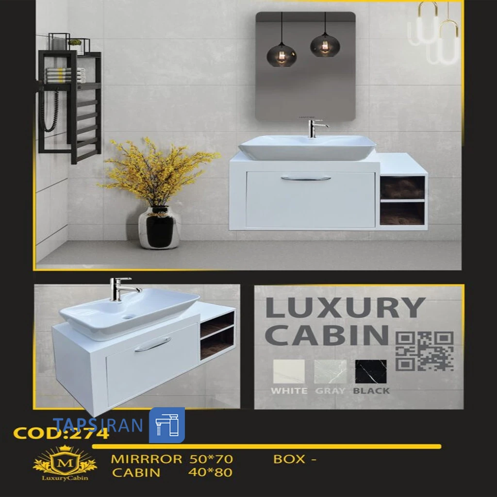 کابینت روشویی لاکچری کابین کد 274