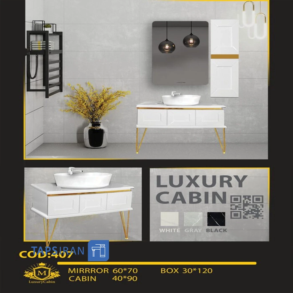 کابینت روشویی لاکچری کابین کد 407
