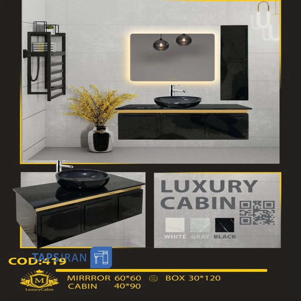 کابینت روشویی لاکچری کابین کد 419