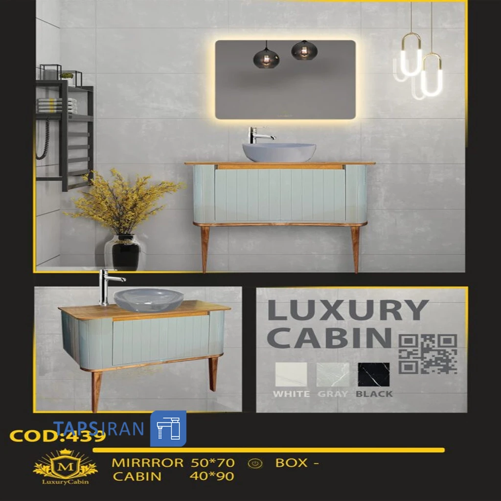 کابینت روشویی لاکچری کابین کد 439