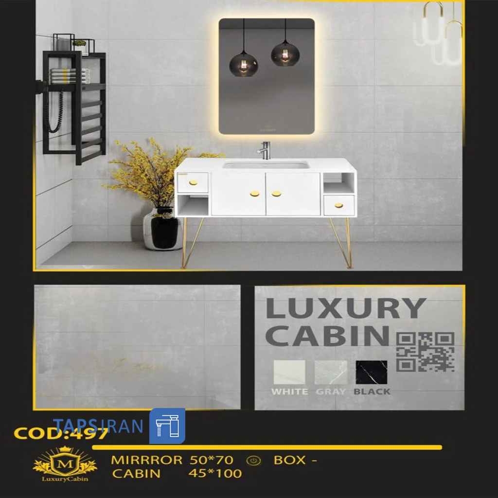 کابینت روشویی لاکچری کابینکد 497