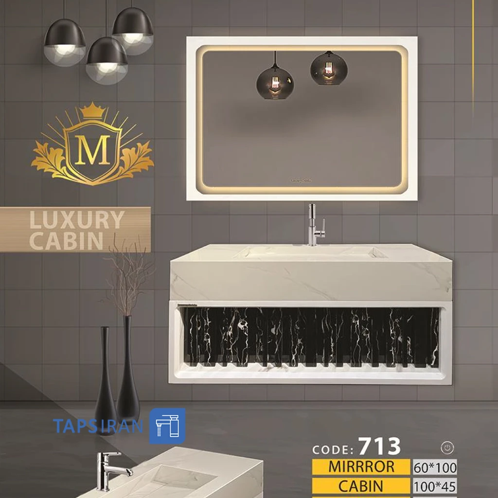 کابینت روشویی لاکچری کابین کد 713