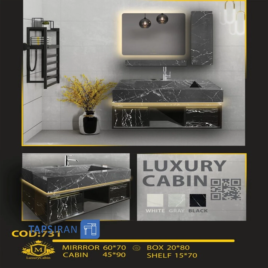 کابینت روشویی لاکچری کابین کد 731