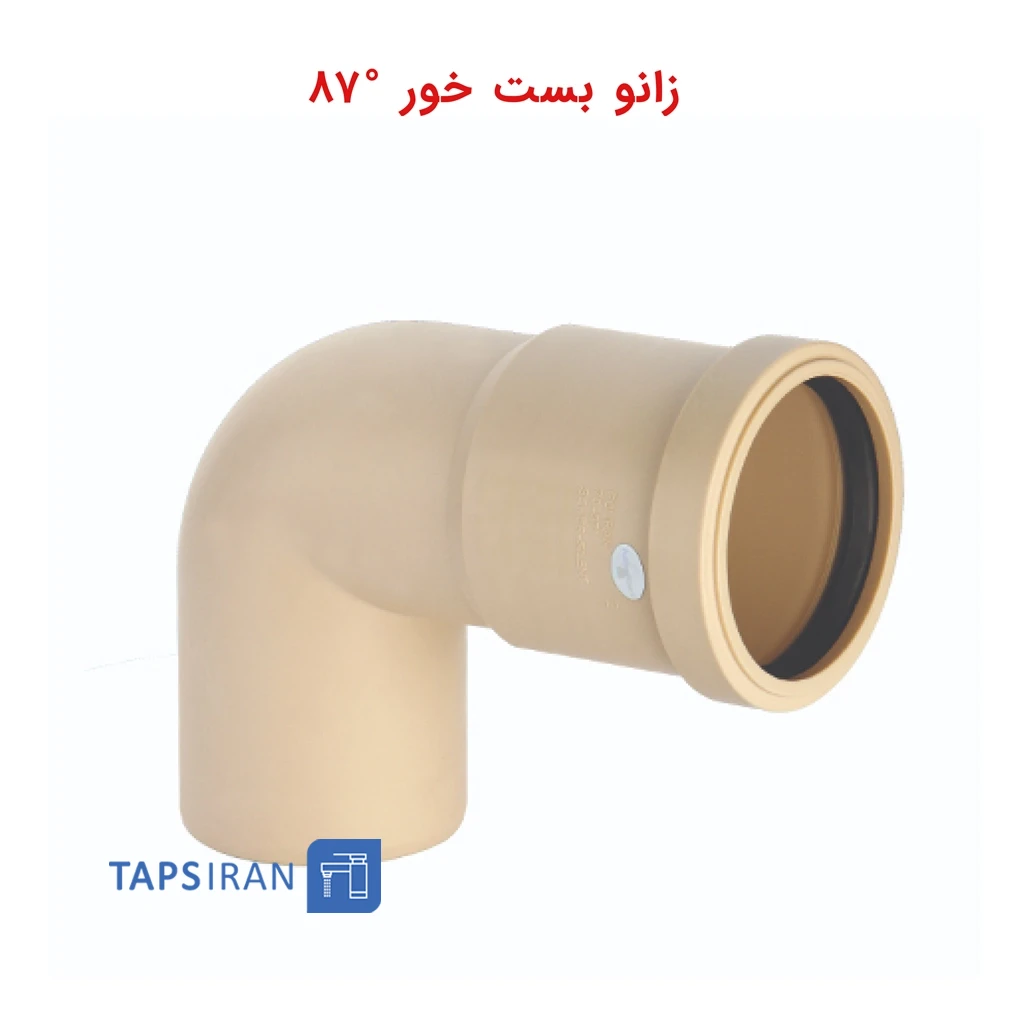 پلیران  سایلنت  زانو بست خور °87