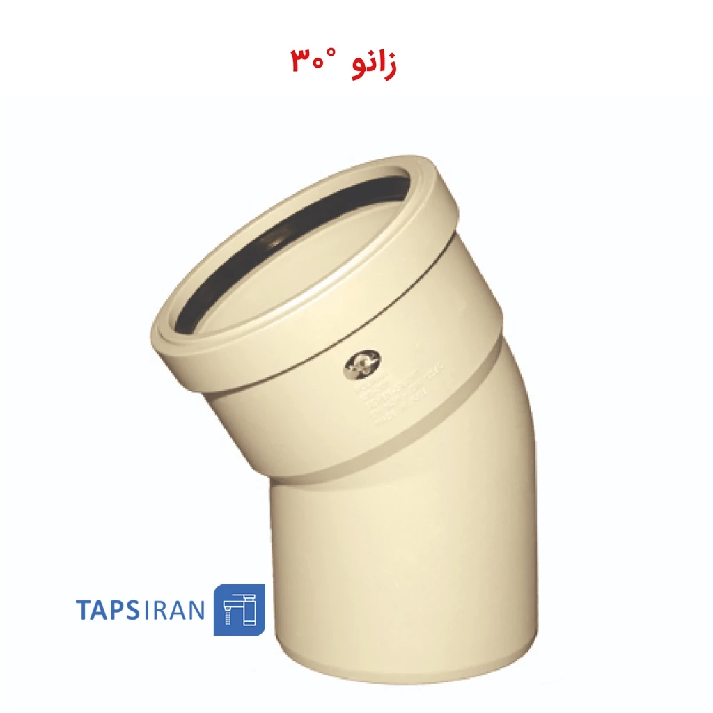 پلیران  سایلنت  زانو °30 قطر 110