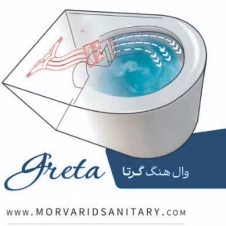 توالت-فرنگی-وال-هنگ-مروارید-مدل-گرتا-2.webp