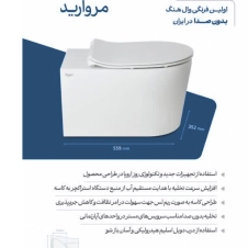 توالت-فرنگی-وال-هنگ-مروارید-مدل-گرتا-3.webp