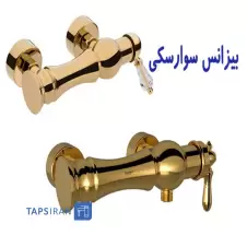 شیر-توالت-شودر-مدل-بیزانس-طلایی-مات-4.webp