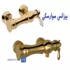 شیر-توالت-شودر-مدل-بیزانس-طلایی-مات-4.webp