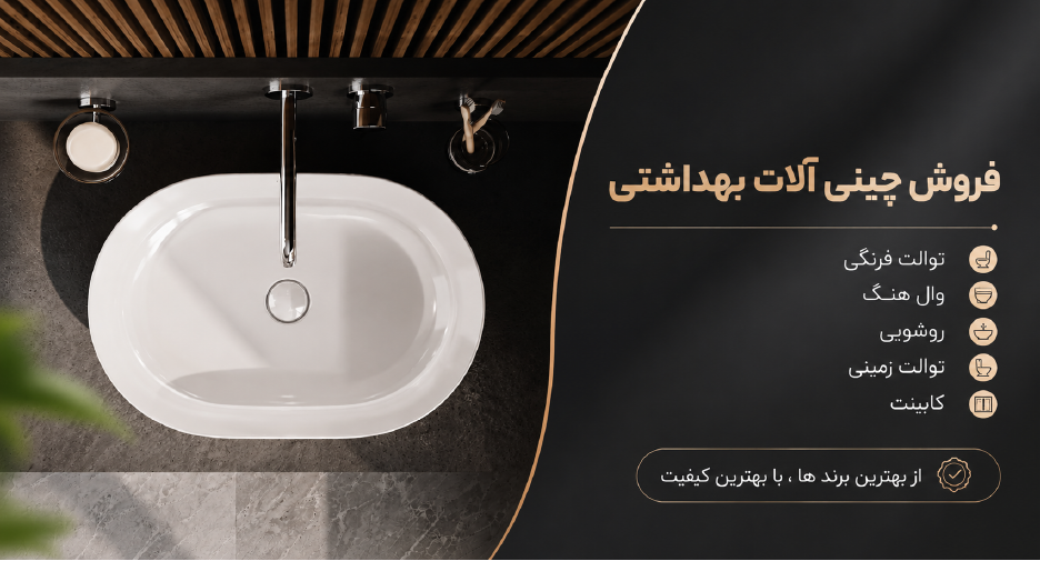 محصولات