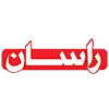 راسان