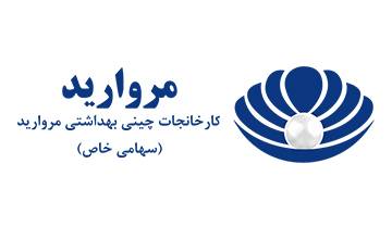 مروارید