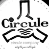 شرکت سِرکوله
