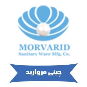 کاتالوگ چینی مروارید
