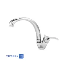 GHAHRAMAN Long Base Sink Faucet Model ABSHAR 2