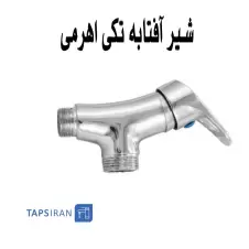 صنبور المرحاض رافعة واحدة جلكه