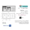 بالوعة مدمج اخوان الشفرة 300