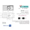 Akhavan Under Counter Sink Code 310