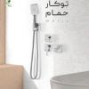 شیر حمام توکار کی دبلیو سی مدل متیس تیپ 4 یونیورسال